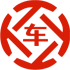 乐昌昇腾云汽车抵押贷款公司 